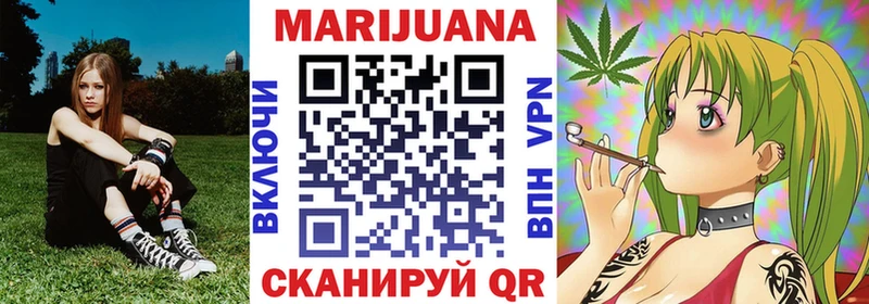 Купить наркотики цена Одинцово АМФ  МДМА  ГАШИШ  Канабис  СОЛЬ 