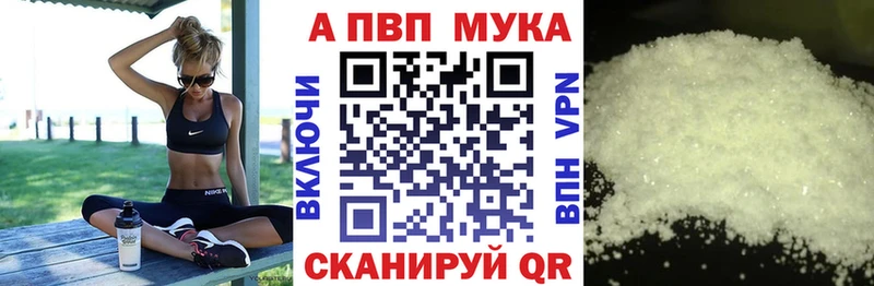 А ПВП Соль Одинцово