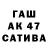 A PVP Соль EEA EFA