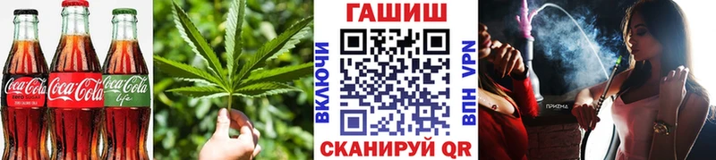 ссылка на мегу маркетплейс  Одинцово  Canna-Cookies марихуана  где можно купить наркотик 