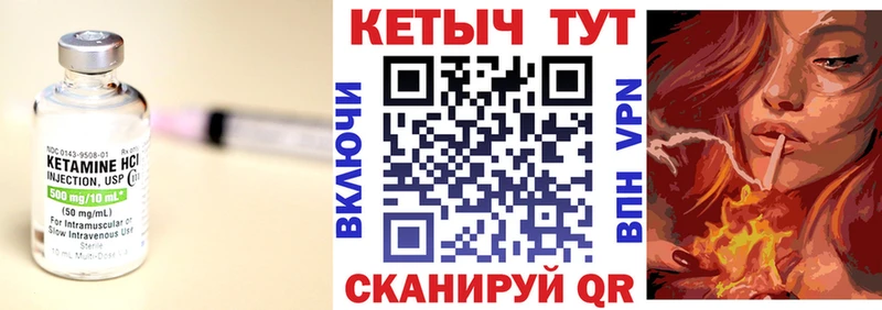 купить наркоту  Одинцово  КЕТАМИН ketamine 