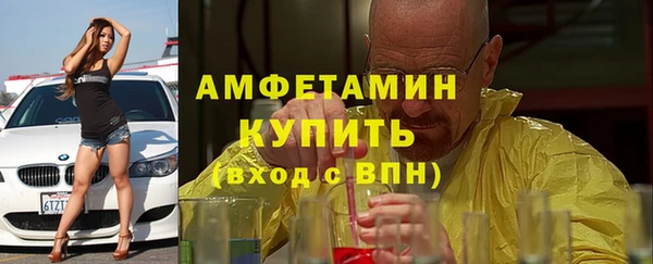 молекула духа Абинск