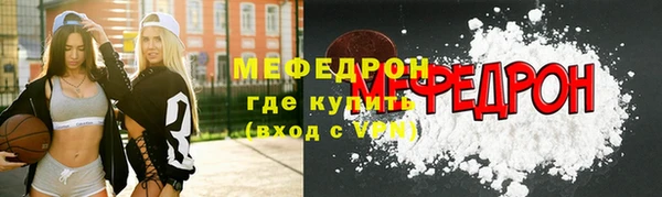 прущие грибы Абдулино
