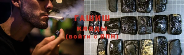 кокаин колумбия Абаза
