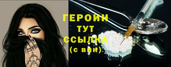 прущие грибы Абдулино