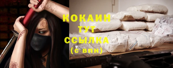 кокаин колумбия Абаза