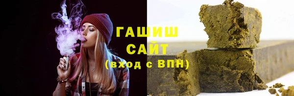 молекула духа Абинск