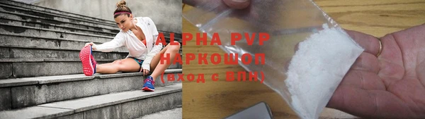молекула духа Абинск