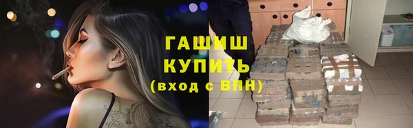 кокаин колумбия Абаза