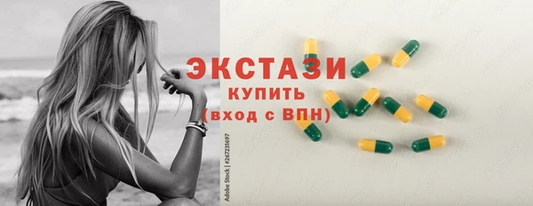 прущие грибы Абдулино