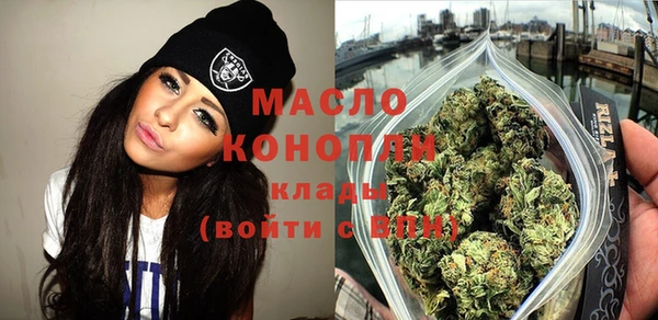 молекула духа Абинск