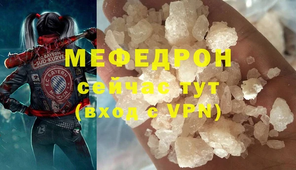 прущие грибы Абдулино