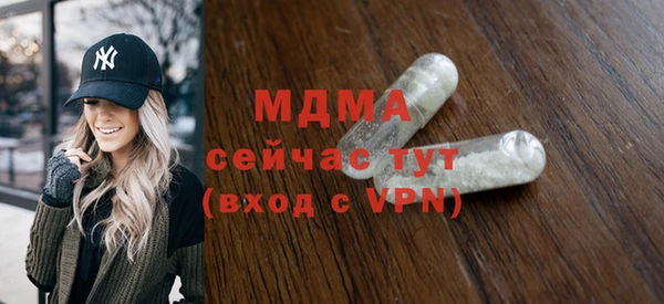 кокаин колумбия Абаза
