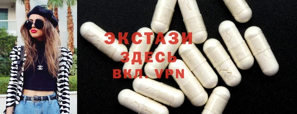 прущие грибы Абдулино
