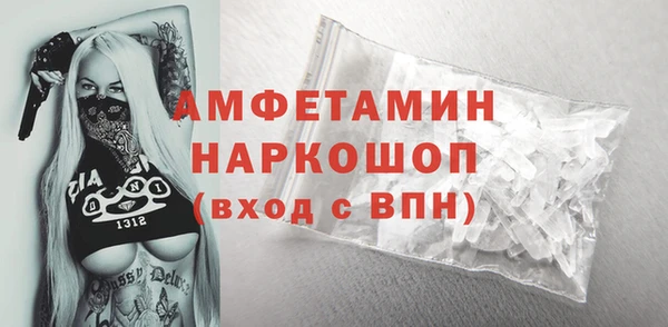 прущие грибы Абдулино