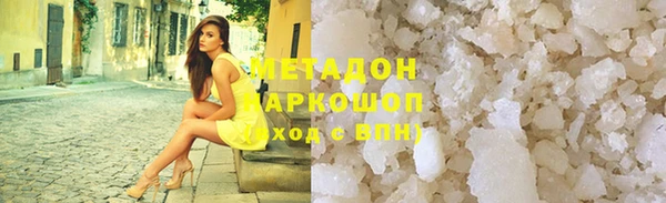 прущие грибы Абдулино