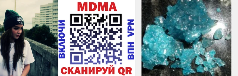 блэк спрут как войти  Одинцово  МДМА crystal 