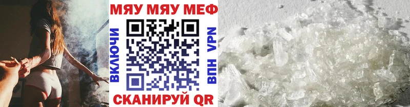даркнет Telegram  Одинцово  Меф мяу мяу 