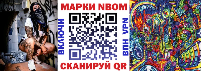 Наркотические марки 1500мкг  KRAKEN ссылки  Одинцово 