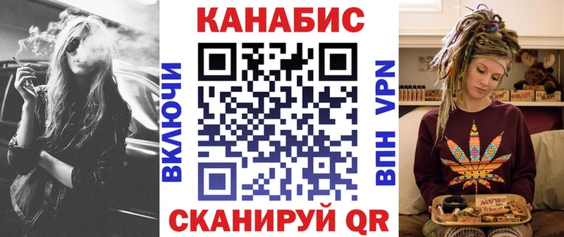 Бошки Шишки Ganja  Одинцово 